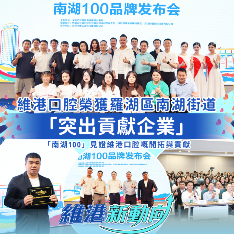 突出 突出